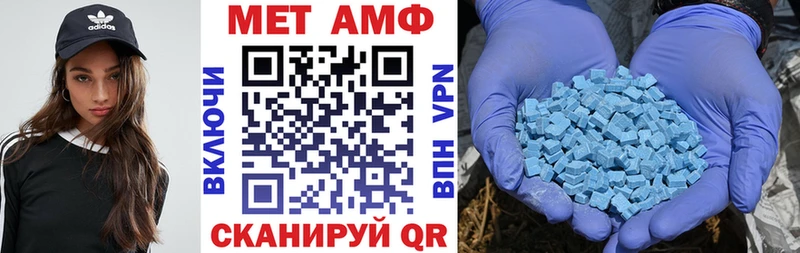 Амфетамин 97% Соль-Илецк