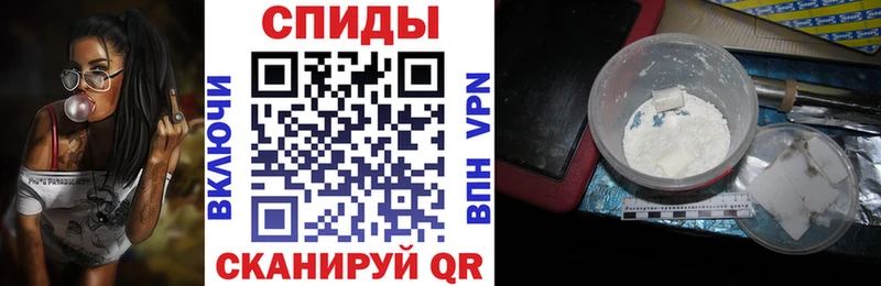 Амфетамин Розовый наркошоп Соль-Илецк