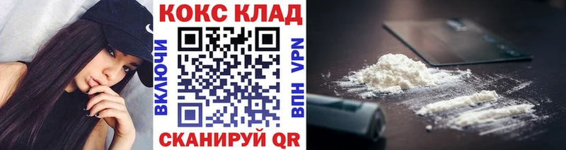 где купить наркоту  Соль-Илецк  ОМГ ОМГ   Cocaine Перу 