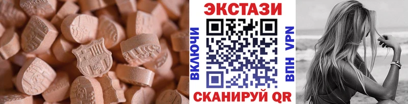 Ecstasy Punisher  hydra как войти  Соль-Илецк 
