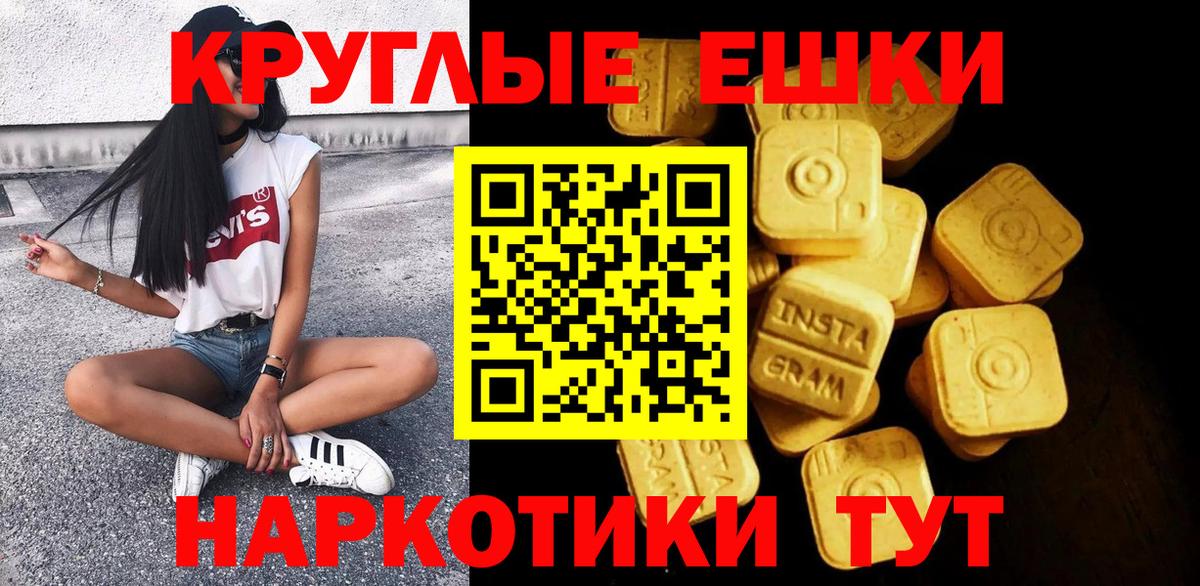 Ecstasy Дубай Соль-Илецк