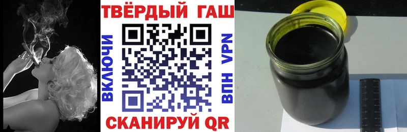 ГАШ хэш  Соль-Илецк 