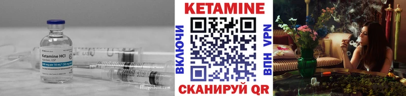 наркота  Соль-Илецк  КЕТАМИН VHQ 