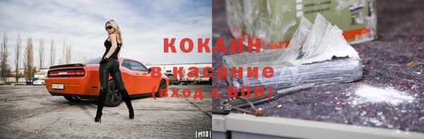 мяу мяу кристалл Покачи
