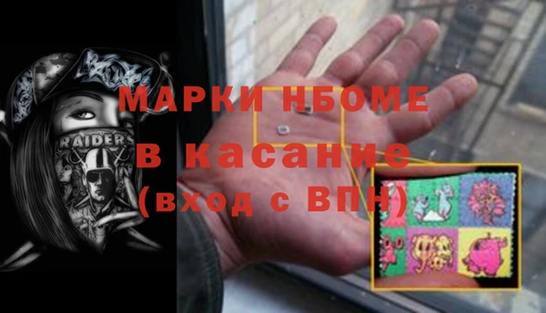 мяу мяу кристалл Покачи