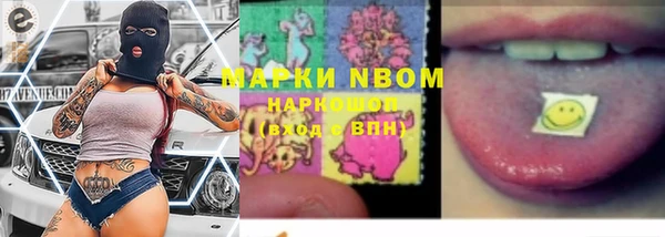 apvp Покров