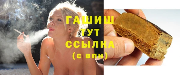 героин Заволжье