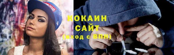 мефедрон мука Покровск