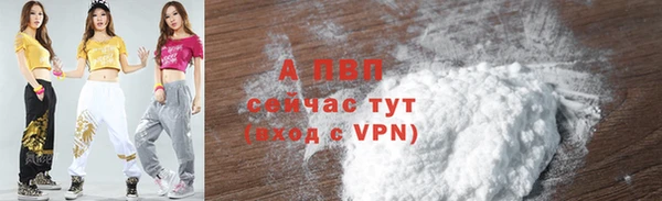 мяу мяу кристалл Покачи