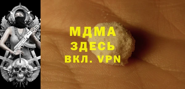 синтетический гашиш Приозерск