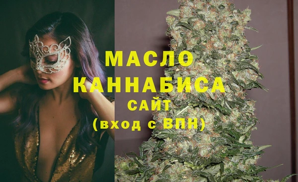 мяу мяу кристалл Покачи