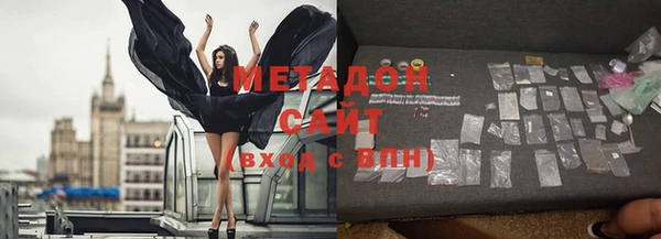 мефедрон мука Покровск