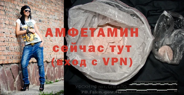 мяу мяу кристалл Покачи