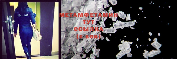 мяу мяу кристалл Покачи