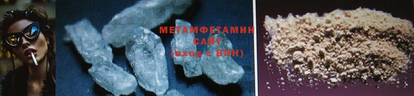 мефедрон мука Покровск