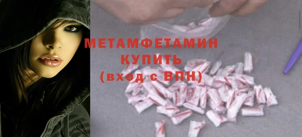 мяу мяу кристалл Покачи