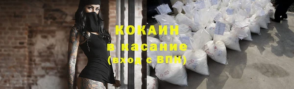 мяу мяу кристалл Покачи