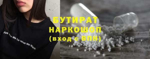 мяу мяу кристалл Покачи