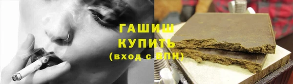 мефедрон мука Покровск