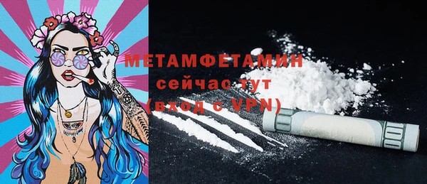 а пвп мука Протвино