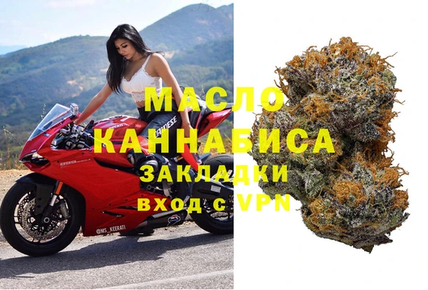 мяу мяу кристалл Покачи