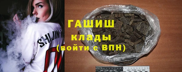 мефедрон мука Покровск
