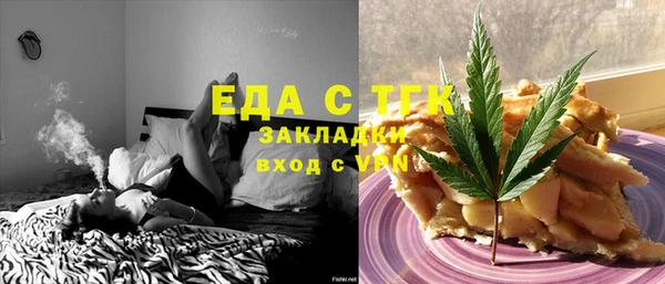 мяу мяу кристалл Покачи