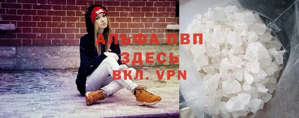 мяу мяу кристалл Покачи