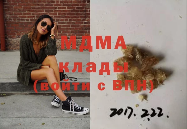 мефедрон мука Покровск