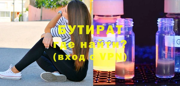 мефедрон мука Покровск