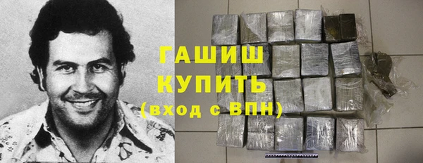 мяу мяу кристалл Покачи