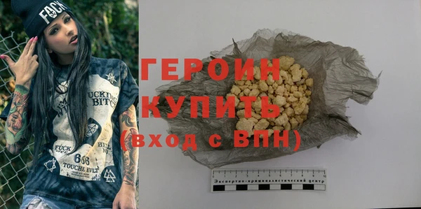 каннабис Заволжск