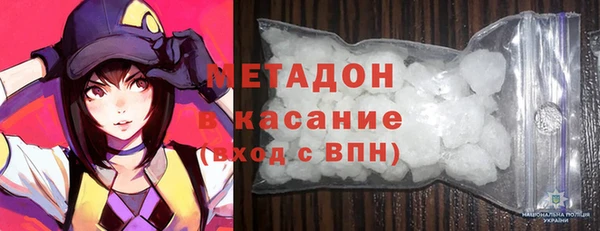 мефедрон мука Покровск