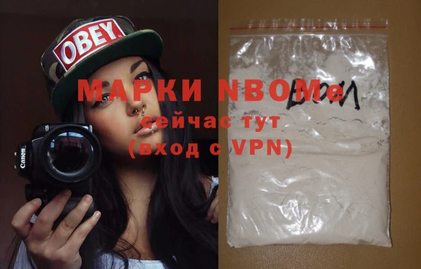 apvp Покров