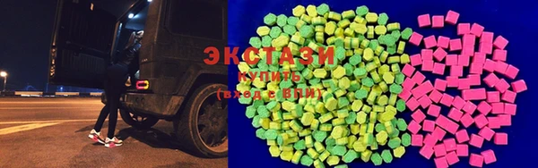 мяу мяу кристалл Покачи