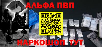 а пвп мука Изобильный