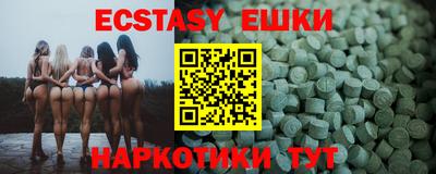 винт Ипатово