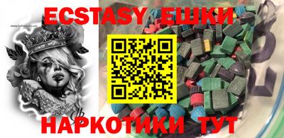 ECSTASY Ирбит