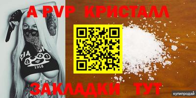 винт Ипатово