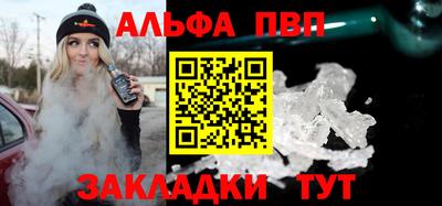 а пвп мука Изобильный