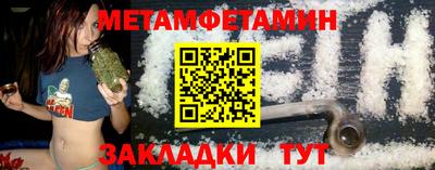 винт Ипатово