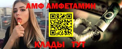 винт Ипатово