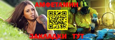 мефедрон Краснодар