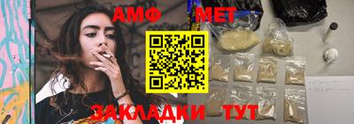 винт Ипатово