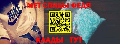 винт Ипатово