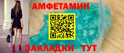 винт Ипатово