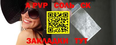а пвп мука Изобильный