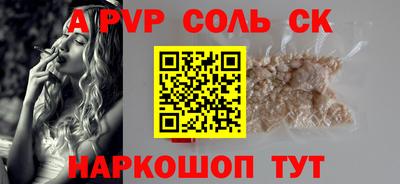 винт Ипатово
