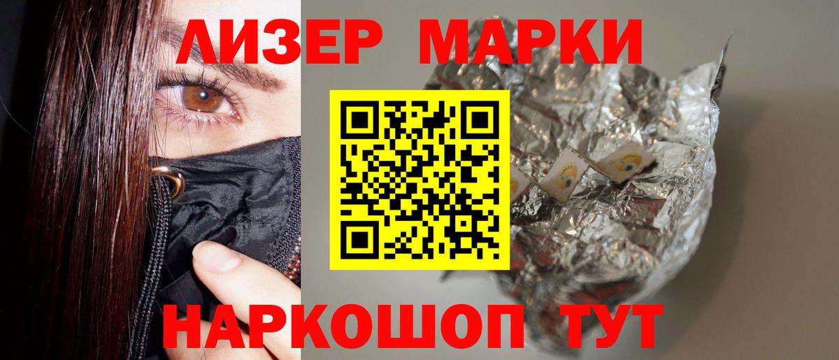 Лсд 25 экстази кислота  ЛСД экстази  Вход с VPN  Соль-Илецк  гидра ссылка  Лсд 25 экстази ecstasy 