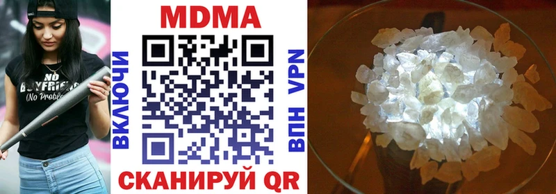 МДМА VHQ Соль-Илецк